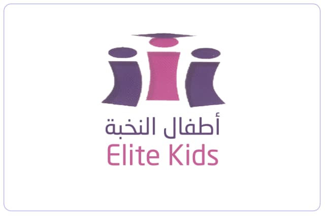 مدارس أطفال النخبة الأهلية مدارس أطفال النخبة الأهلية