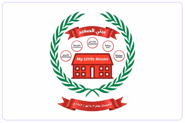 مدارس بيتى الصغير العالمية مدارس بيتى الصغير العالمية