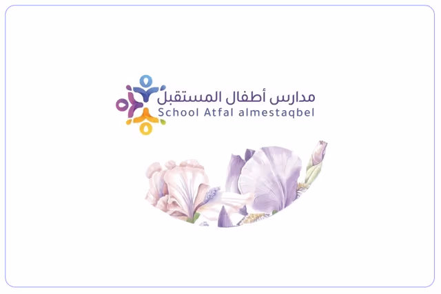مدارس أطفال المستقبل الأهلية مدارس أطفال المستقبل الأهلية