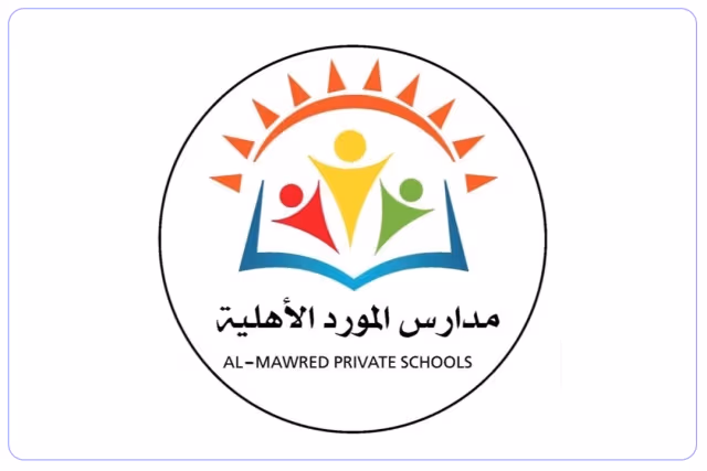 مدارس المورد الأهلية الريان مدارس المورد الأهلية الريان