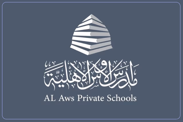 مدارس الأوس الأهلية مدارس الأوس الأهلية