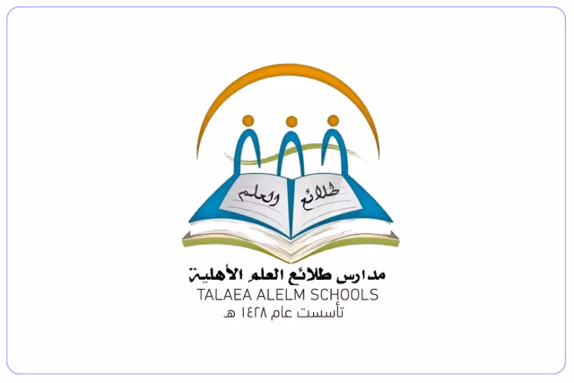 مدارس طلائع العلم الأهلية مدارس طلائع العلم الأهلية