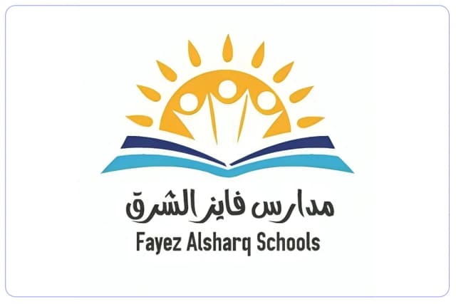 مدارس فايز الشرق الأهلية مدارس فايز الشرق الأهلية