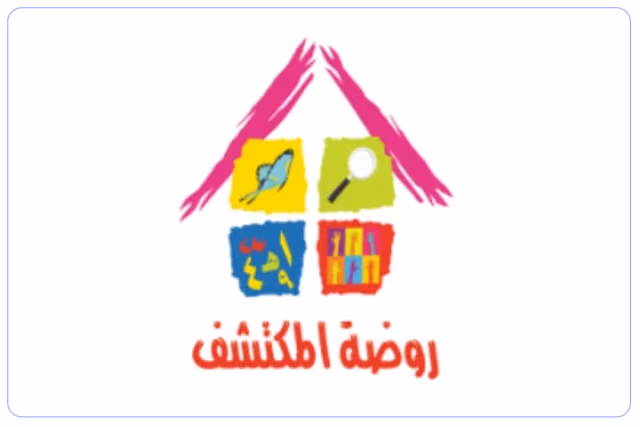 روضة المكتشف الأهلية روضة المكتشف الأهلية