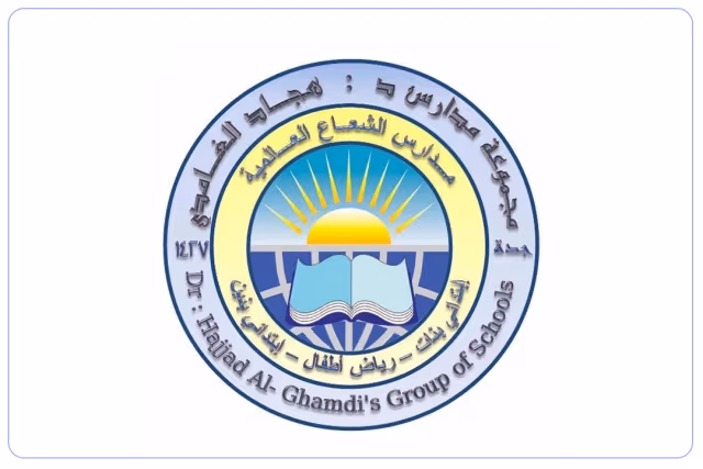 مدارس الشعاع العالمية مدارس الشعاع العالمية
