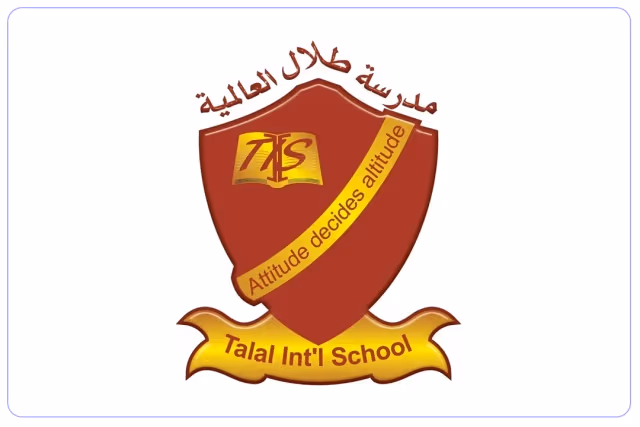 مدارس طلال العالمية مدارس طلال العالمية