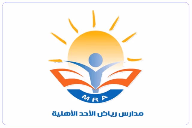 مدارس رياض الأحد الأهلية مدارس رياض الأحد الأهلية