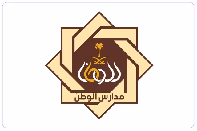 مدارس الوطن النموذجية الأهلية مدارس الوطن النموذجية الأهلية
