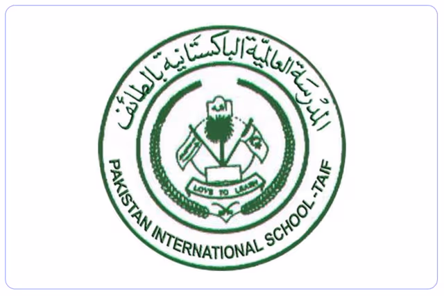 المدرسة العالمية الباكستانية المدرسة العالمية الباكستانية