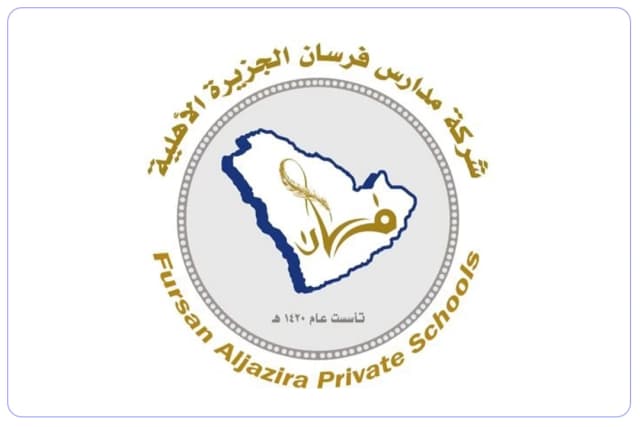مدرسة فرسان الجزيرة العالمية مدرسة فرسان الجزيرة العالمية