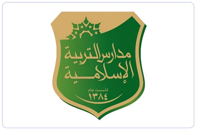 Islamic Education International Schools Islamic Education International Schools