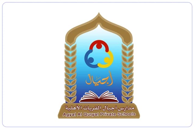 مدارس أجيال القريات الأهلية مدارس أجيال القريات الأهلية
