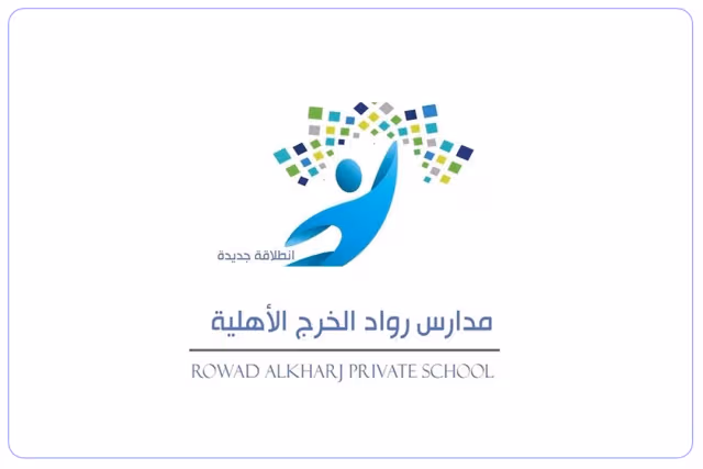 مدرسة رواد الخرج الأهلية مدرسة رواد الخرج الأهلية