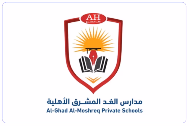 مدرسة الغد المشرق الأهلية مدرسة الغد المشرق الأهلية