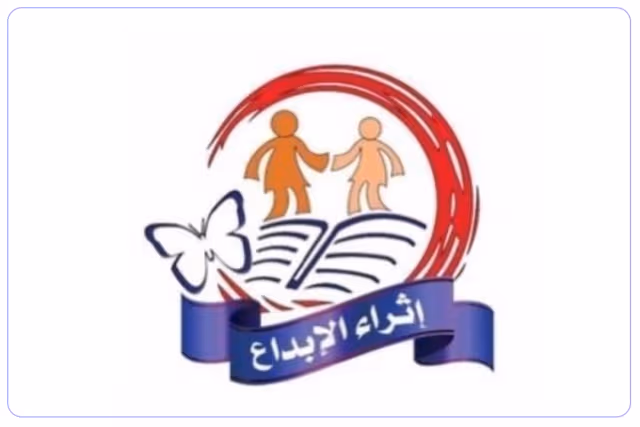 مدرسة إثراء الإبداع الأهلية مدرسة إثراء الإبداع الأهلية