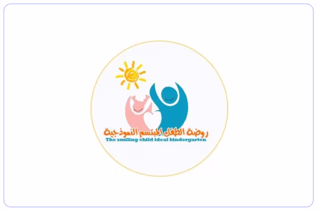 روضة الطفل المبتسم الأهلية روضة الطفل المبتسم الأهلية