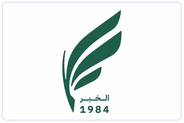 مدارس السلام الأهلية مدارس السلام الأهلية