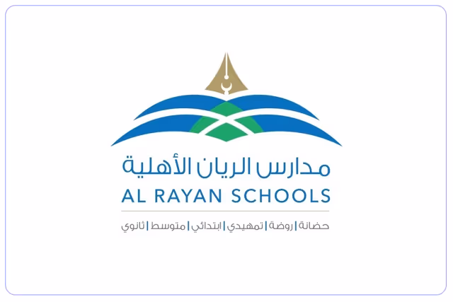 مدارس الريان الأهلية مدارس الريان الأهلية