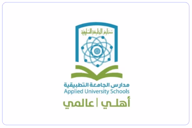مدرسة الجامعة التطبيقية الأهلية مدرسة الجامعة التطبيقية الأهلية