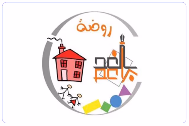 Baraem Al Ghad Private Kindergarten Baraem Al Ghad Private Kindergarten