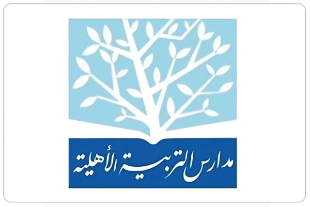 مدارس التربية العالمية مدارس التربية العالمية