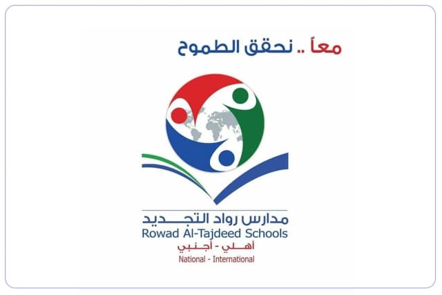 مدارس رواد التجديد العالمية مدارس رواد التجديد العالمية