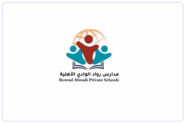 مدرسة رواد الوادي الأهلية مدرسة رواد الوادي الأهلية