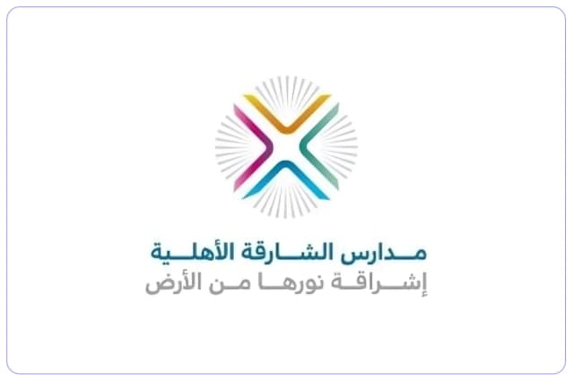 Sharjah National Schools ( Civil Generation Leadership Schools formerly ) Sharjah National Schools ( Civil Generation Leadership Schools formerly )
