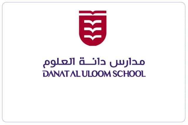 مدارس دانة العلوم الأهلية - ثنائية اللغة مدارس دانة العلوم الأهلية - ثنائية اللغة