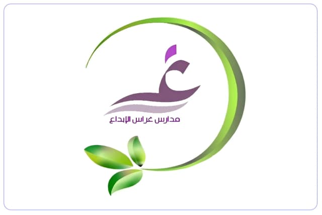 مدارس غراس الإبداع الأهلية مدارس غراس الإبداع الأهلية