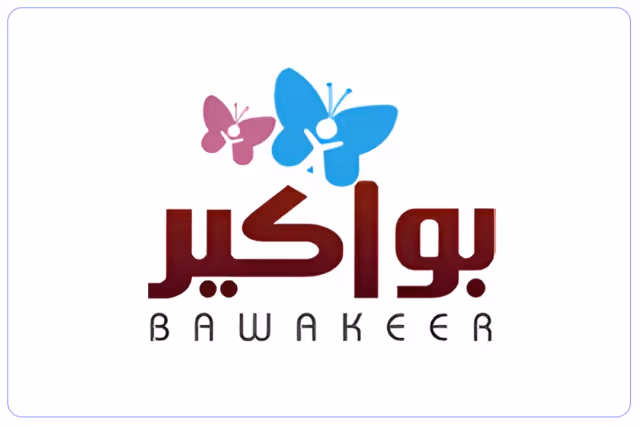 مدرسة بواكير الأهلية مدرسة بواكير الأهلية