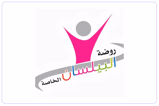 Al Bilasan National School Al Bilasan National School