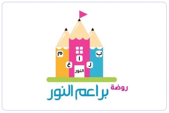 مدرسة براعم النور الأهلية مدرسة براعم النور الأهلية