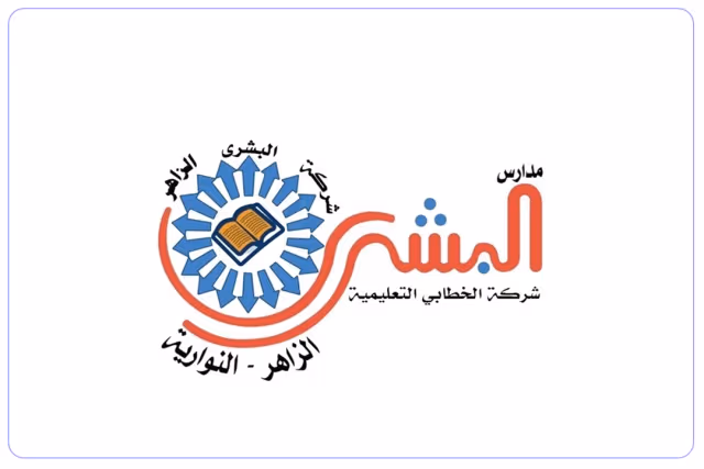 مدارس البشرى الزاهر الأهلية للبنات مدارس البشرى الزاهر الأهلية للبنات
