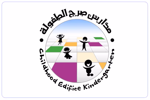 مدارس صرح الطفولة الأهلية مدارس صرح الطفولة الأهلية