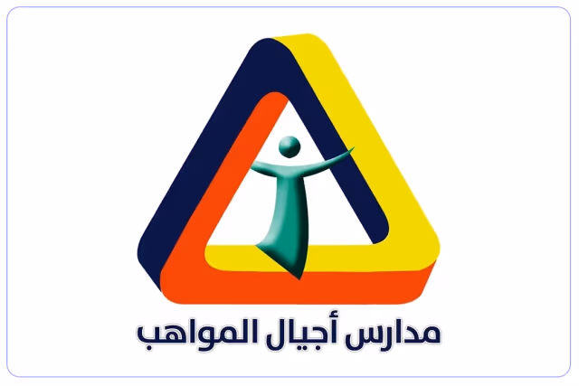 مدارس أجيـال المواهب الأهلية مدارس أجيـال المواهب الأهلية