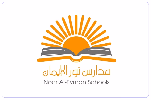 مدارس نور الإيمان الأهلية مدارس نور الإيمان الأهلية