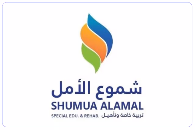 مدارس شموع الأمل الأهلية مدارس شموع الأمل الأهلية