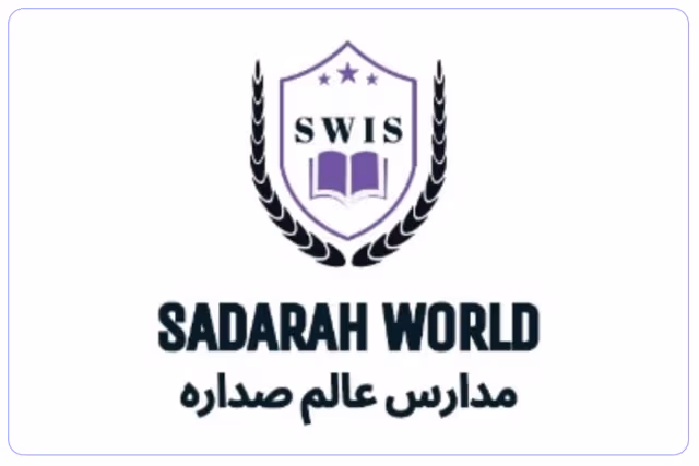 مدارس عالم صدارة العالمية مدارس عالم صدارة العالمية
