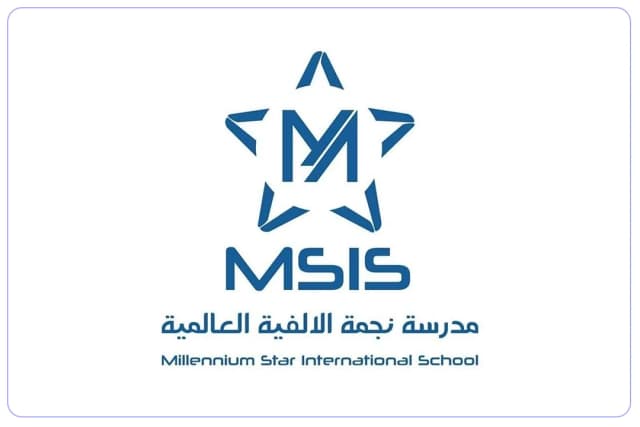 مدارس نجمة الألفية الدولية مدارس نجمة الألفية الدولية