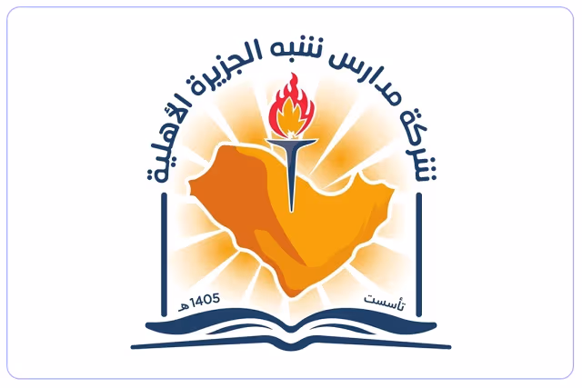 مدارس شبه الجزيرة العالمية مدارس شبه الجزيرة العالمية