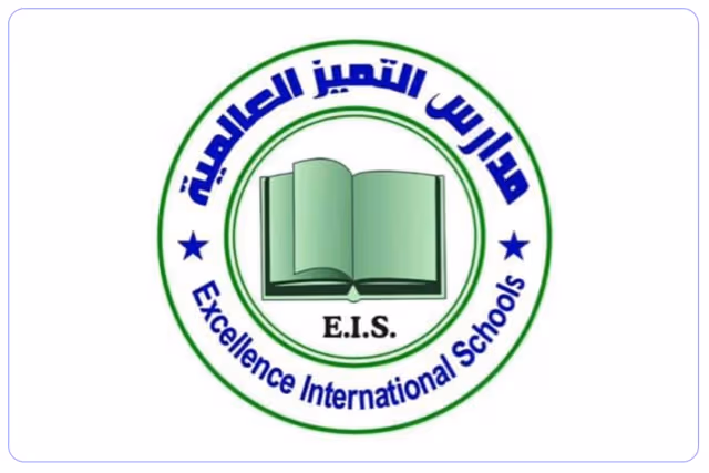 مدارس التميز العالمية مدارس التميز العالمية