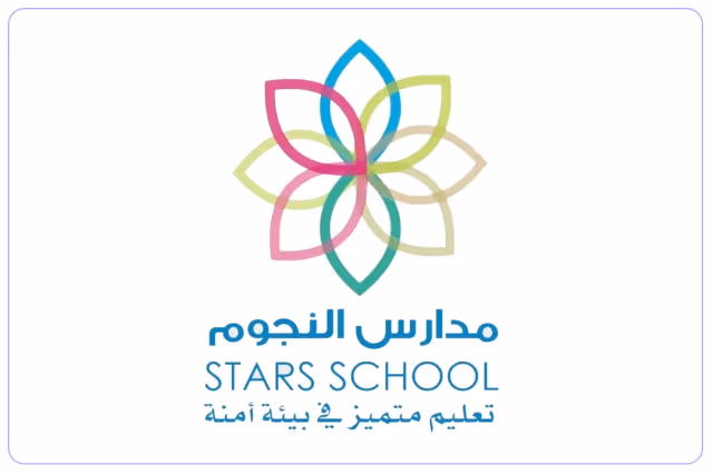 مدارس النجوم المتفوقة الأهلية مدارس النجوم المتفوقة الأهلية