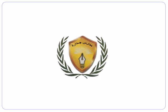 مدرسة جدارة الأهلية مدرسة جدارة الأهلية