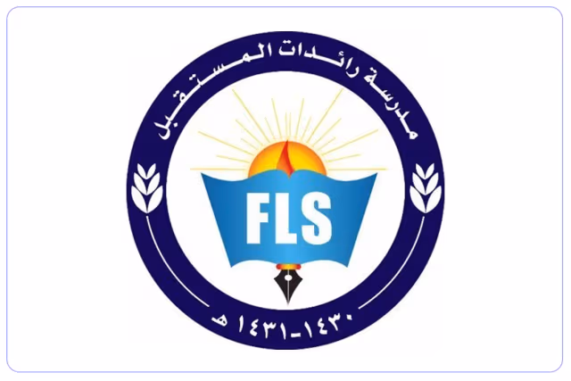 مدرسة رائدات المستقبل النموذجية الأهلية مدرسة رائدات المستقبل النموذجية الأهلية
