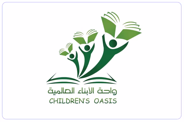 مدارس واحة الأبناء العالمية مدارس واحة الأبناء العالمية