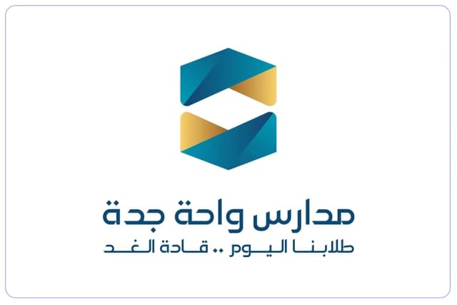مدارس واحة جدة الأهلية مدارس واحة جدة الأهلية