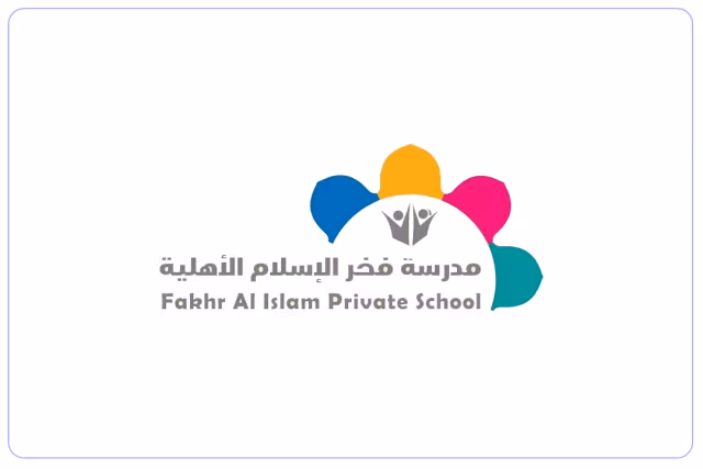 مدرسة فخر الإسلام الأهلية مدرسة فخر الإسلام الأهلية