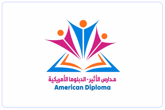 مدارس الأثير العالمية مدارس الأثير العالمية