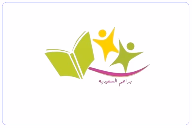 مدارس براعم السعودية الأهلية مدارس براعم السعودية الأهلية